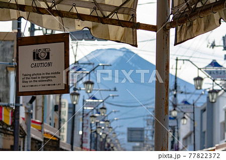 富士吉田市の商店街から見える富士山 77822372