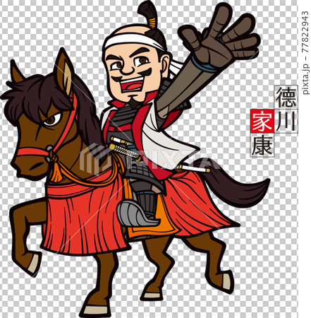 Ieyasu Tokugawa Waving On A Horse 3 Heads Stock Illustration