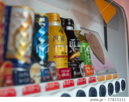 恋がかなう駅 恋山形駅 77823331