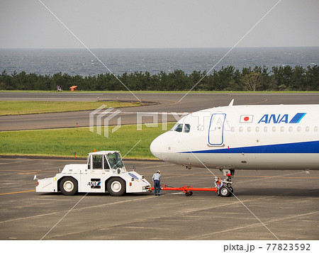 鳥取砂丘コナン空港 鳥取砂丘コナン空港 77823592