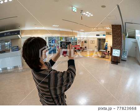 鳥取砂丘コナン空港 77823668