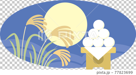 觀賞月球 觀賞月球 77823699