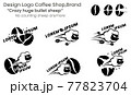 Logo illustration vector of Crazy huge bullet sheep coffee shop 77823704