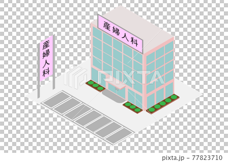 等距婦產科大樓 77823710