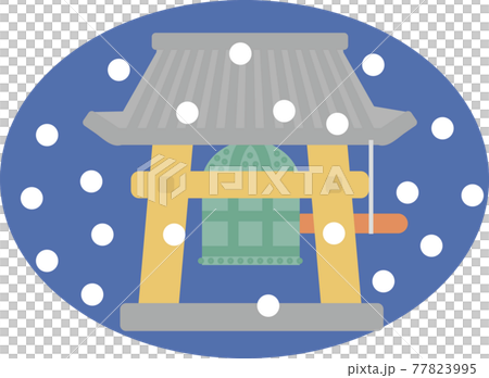 大晦日_除夜の鐘 77823995