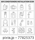 Icon packs Aircon installation tools 77825373