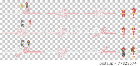 水引と熨斗のセット 水引と熨斗のセット 77825574