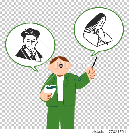 Male cram school teacher teaching Japanese 77825764