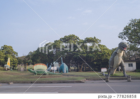 恐竜の遊具 鹿児島県の桜島自然恐竜公園の写真素材