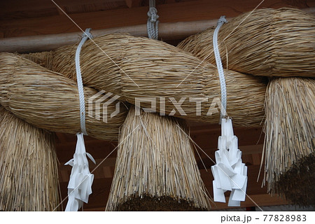 しめ縄・御幣(須我神社/島根県雲南市大東町) しめ縄・御幣(須我神社/島根県雲南市大東町) 77828983