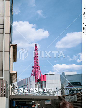 大阪　風景　【阪急梅田駅の風景】 77829766