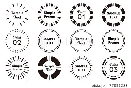 丸型 円形のシンプルフレームセット モノクロのイラスト素材 7712