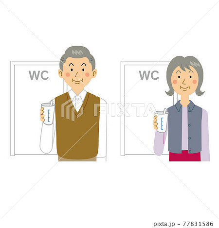 検尿検査をするおじいさんおばあさん 77831586