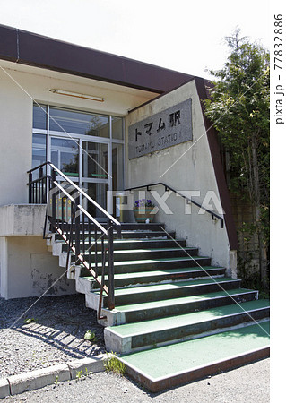 トマム駅　JRトマム駅　とまむ　K22　石勝線　北海道最高地駅 77832886