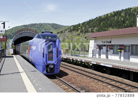 トマム駅　JRトマム駅　とまむ　K22　石勝線　北海道最高地駅 77832888