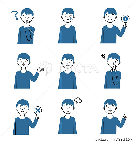 様々な表情の日本人の男の子 セットのイラスト素材