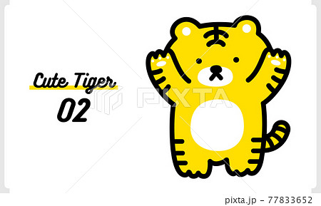 かわいい虎のキャラクターのベクターイラスト その2のイラスト素材