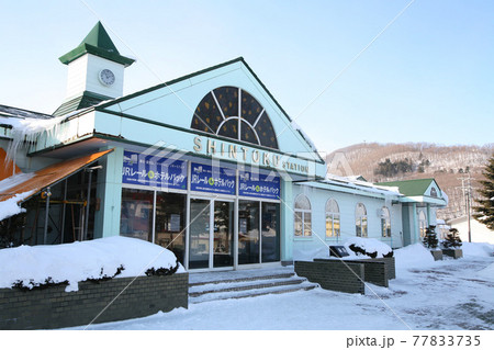 新得駅　JR新得駅　しんとく　K23　根室本線　石勝線 77833735