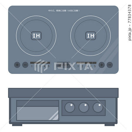 電気調理器のihクッキングヒーターのイラスト素材
