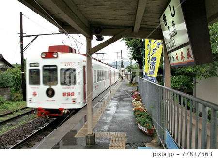 改装前の和歌山電鉄貴志川線 貴志駅ホーム 改装前の和歌山電鉄貴志川線 貴志駅ホーム 77837663