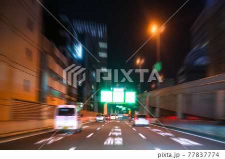 《東京都》交通イメージ・夜の首都高速 77837774