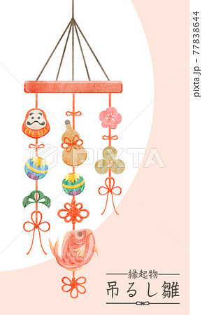 和風縁起物の吊るし雛の手描き水彩風イラストのイラスト素材