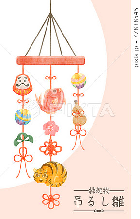 和風縁起物の吊るし雛の手描き水彩風イラストのイラスト素材