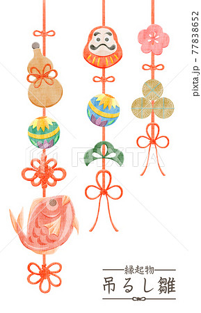 和風縁起物の吊るし雛の手描き水彩風イラストのイラスト素材