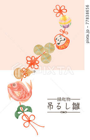 和風縁起物の吊るし雛の手描き水彩風イラストのイラスト素材