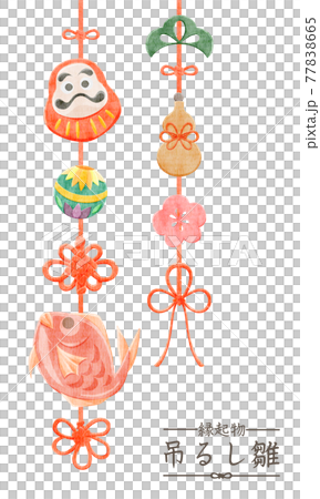 Hand-painted watercolor-style illustrations of hanging chicks of Japanese-style lucky charms Hand-painted watercolor-style illustrations of hanging chicks of Japanese-style lucky charms 77838665