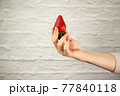 Ripe juicy red beautiful strawberry close-up is an appetizing fresh snack 77840118