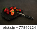 Ripe juicy red beautiful strawberry close-up is an appetizing fresh snack 77840124