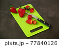 Ripe juicy red beautiful strawberry close-up is an appetizing fresh snack 77840126