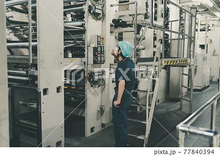Newspaper Printing Factory Newspaper Printing Factory 77840394