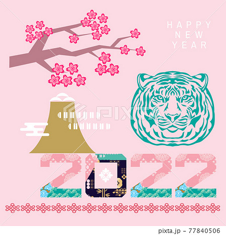 2022 Japanese new year card 1 77840506