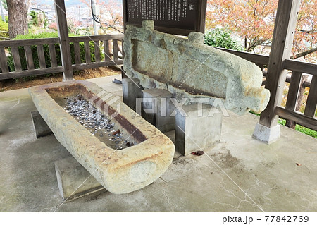 牛ケ島石棺 77842769