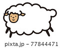 羊　ひつじ　ヒツジ 77844471