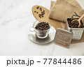 ホームワークでのコーヒータイムには拘りたいものですね！ 77844486