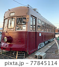 電車 77845114