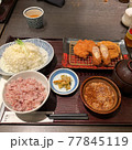 かつ定食 77845119
