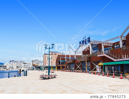 函館港 西波止場 函館港 西波止場 77845273