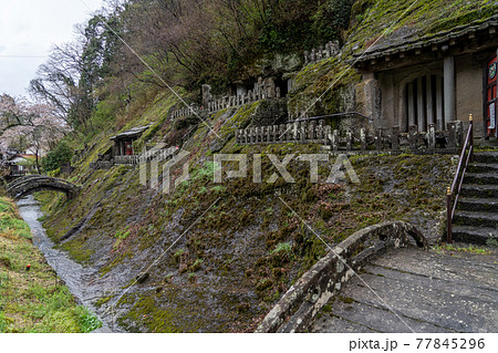 島根県大田市 雨降りの羅漢寺の丸い石橋 島根県大田市 雨降りの羅漢寺の丸い石橋 77845296