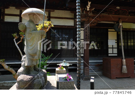 龍泉寺 77845746