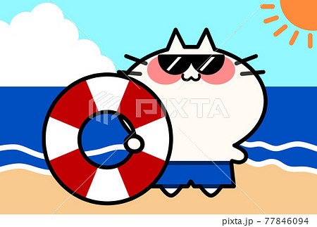 ビーチで浮き輪を持ってサングラスをかけた水着日焼けにゃんこイラスト素材 ビーチで浮き輪を持ってサングラスをかけた水着日焼けにゃんこイラスト素材 77846094