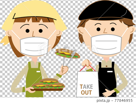 Bakery staff (men and women) Bakery staff (men and women) 77846955