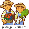 野菜を抱えて持っている2人の人物 77847716