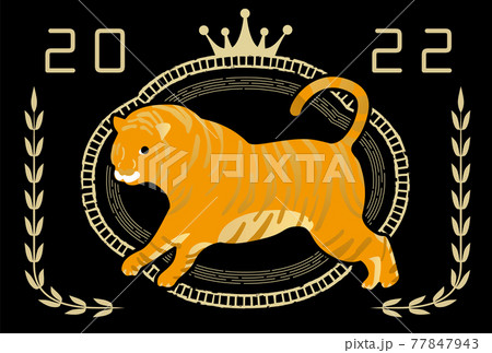 22 年賀状 おしゃれフレームの虎のイラスト素材