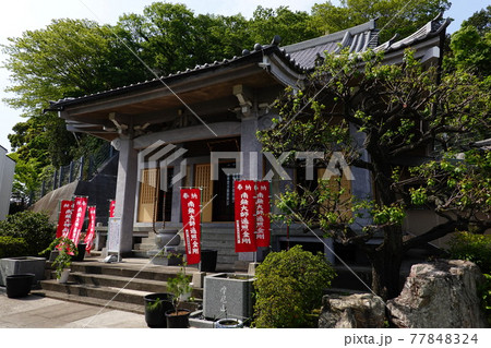 長松寺 77848324