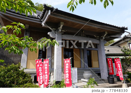 長松寺 長松寺 77848330