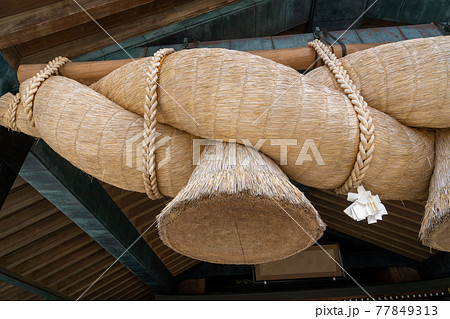 島根県出雲市　出雲大社の神楽殿の大しめ縄 77849313